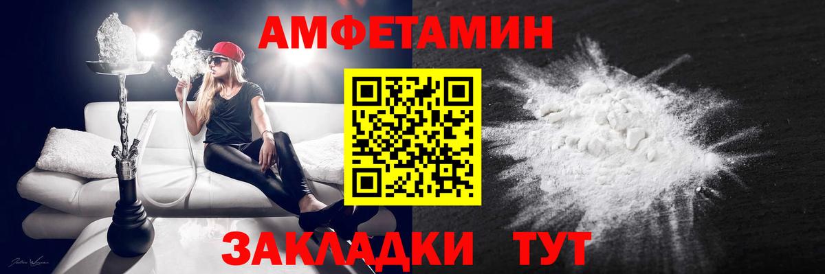 АМФ 98%  Вход с VPN  Тайшет 
