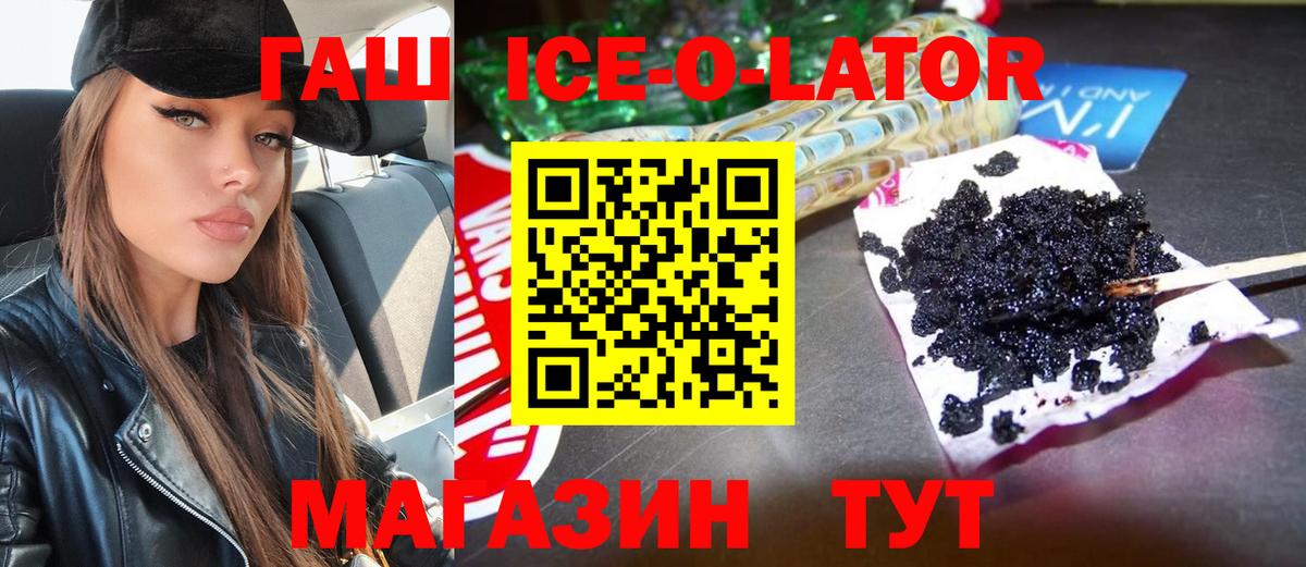 ГАШИШ  Вход с VPN  ГАШ  Alpha PVP СОЛЬ   COCAIN  Меф МЯУ МЯУ   Тайшет  Бошки Шишки 