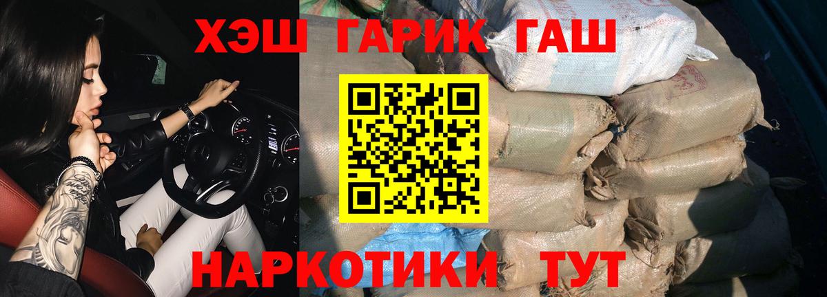 ГАШ Изолятор Тайшет