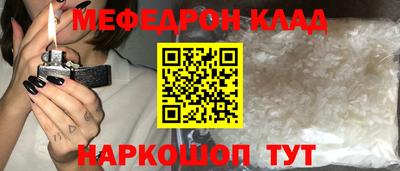 твердый Усть-Джегута