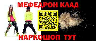кокаин премиум Уссурийск