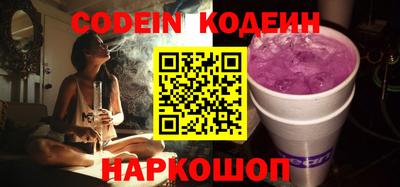 кокаин премиум Уссурийск