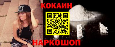 твердый Усть-Джегута
