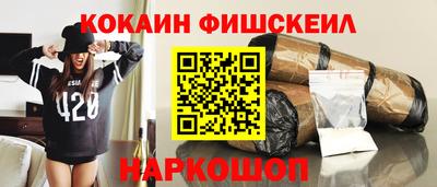 бутик Усть-Илимск
