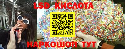кокаин премиум Уссурийск