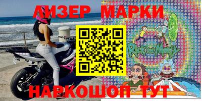 кокаин премиум Уссурийск