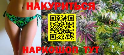 кокаин премиум Уссурийск
