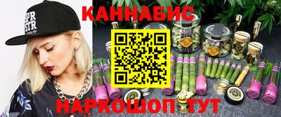 кокаин премиум Уссурийск