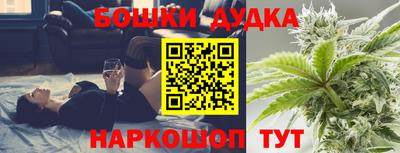 бутик Усть-Илимск