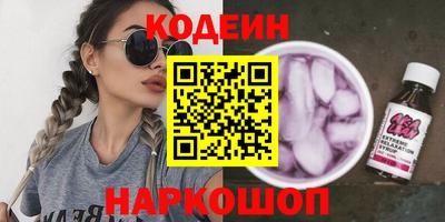 бутик Усть-Илимск