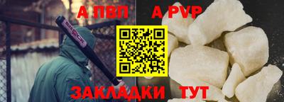 твердый Усть-Джегута