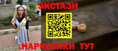 бутик Усть-Илимск