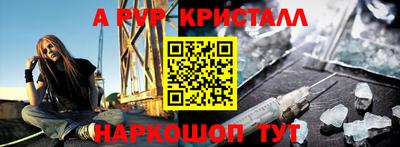 бутик Усть-Илимск