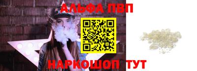 кокаин премиум Уссурийск