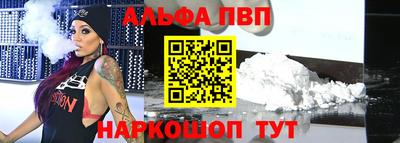 бутик Усть-Илимск