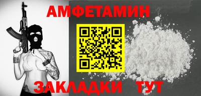 кокаин премиум Уссурийск