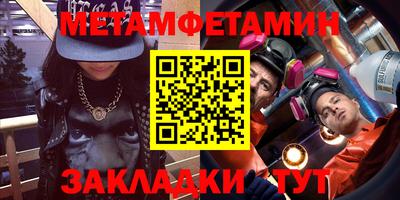 твердый Усть-Джегута