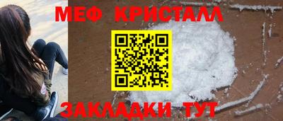кокаин премиум Уссурийск