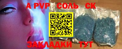 бутик Усть-Илимск