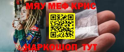 кокаин премиум Уссурийск