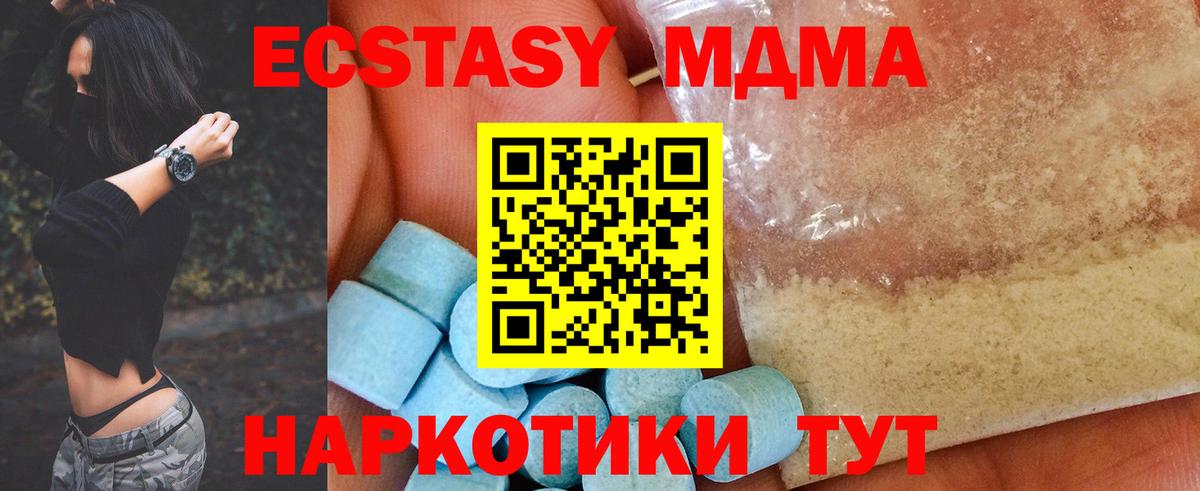 Тайшет  МДМА Molly  МДМА VHQ  МДМА  Вход с VPN 