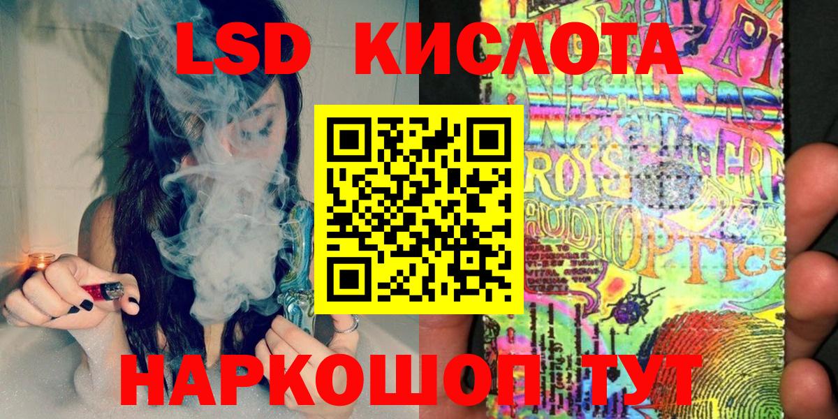 Марки 25I-NBOMe 1,8мг Тайшет