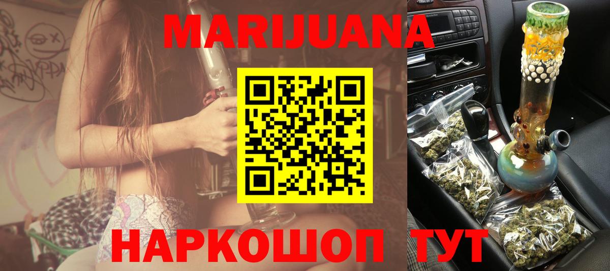 Каннабис SATIVA & INDICA  Канабис SATIVA & INDICA  Тайшет  Вход с VPN 