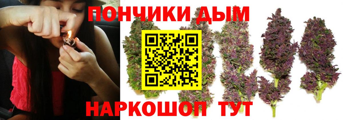 Бошки Шишки Bruce Banner Тайшет
